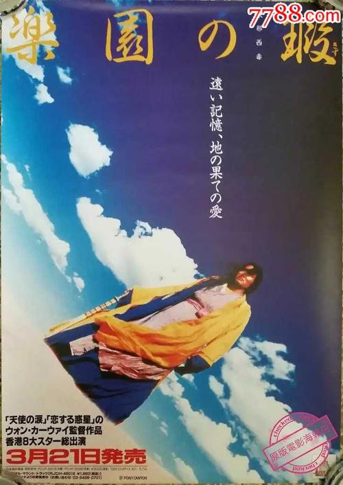 斯图加特传媒学院degree